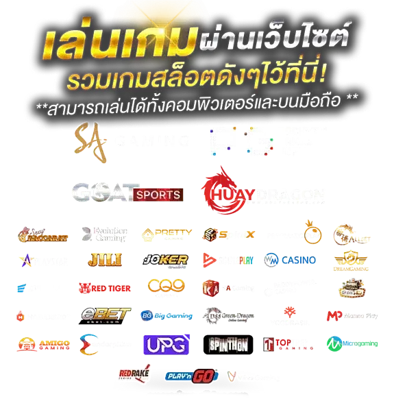 บา คา ร่า ของ จริง